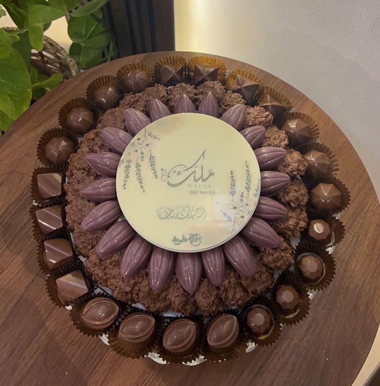 صينية شوكولاتة على شكل قرون الكاكاو باللون البنفسجي حول قرص بالاسم